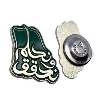 Etiqueta engomada de la insignia del pin del día nacional de Arabia Saudita