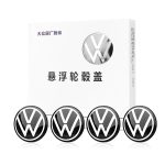 Tapones de rueda flotantes para coches Volkswagen