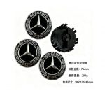 mercedes benz car floating wheel cap