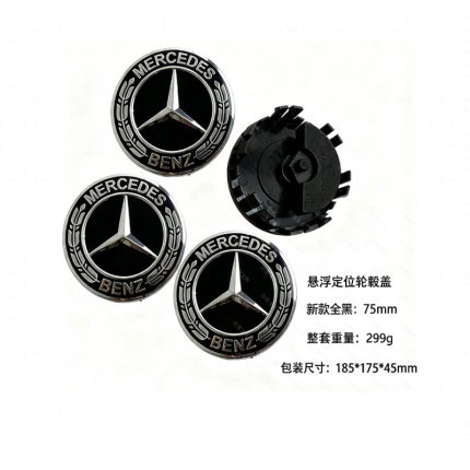 mercedes benz car floating wheel cap
