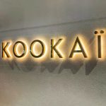 Panneau rétroéclairé lumineux en acier inoxydable