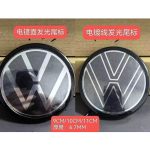 volkswagen tiguan car rear led emblem